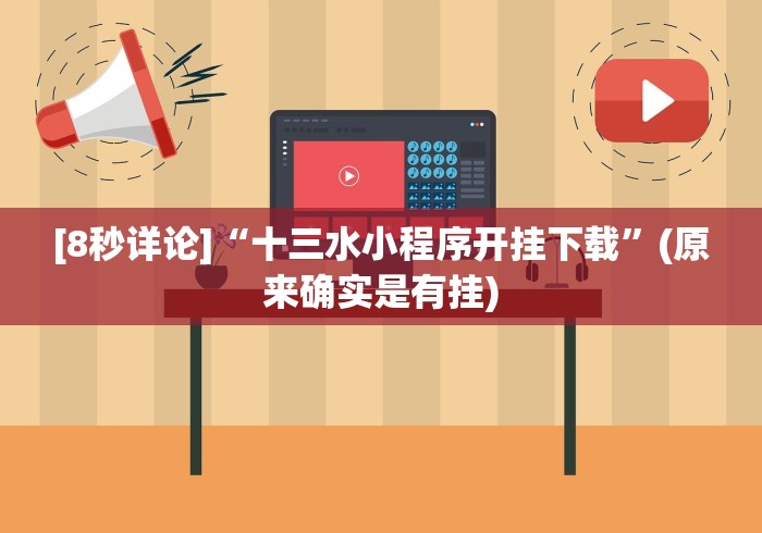 全新解说大师赢三张安卓版开挂免费下载安装(确实真的有挂)-知乎